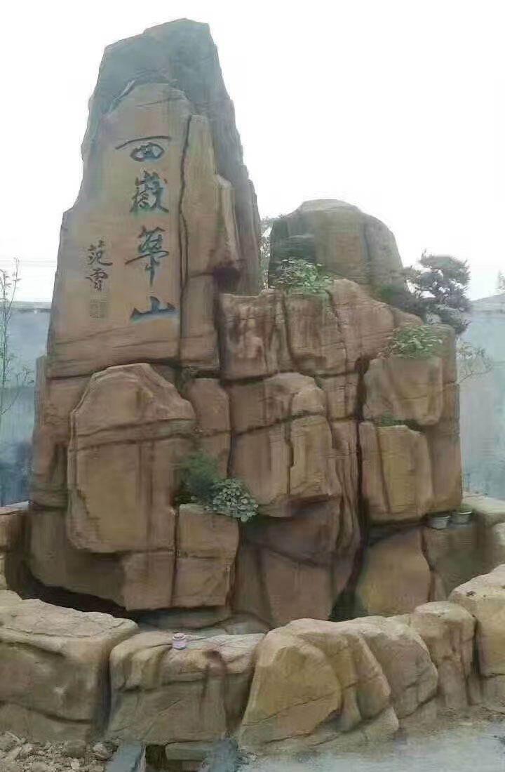 成人午夜视频APP假山公司