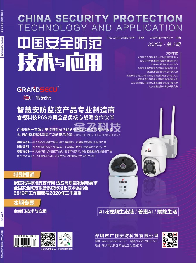 午夜免费观看视频的发展与展望