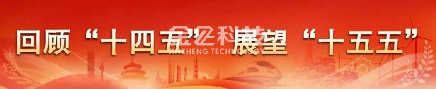 扎实做好金融“五篇大文章” 加大金融支持实体经济力度